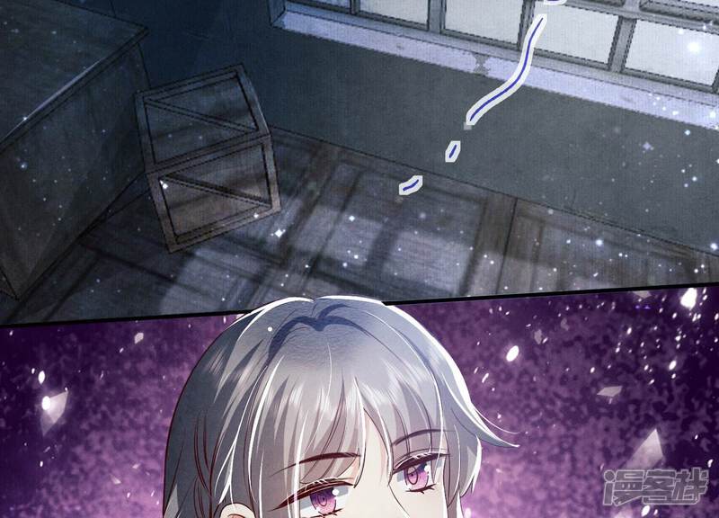 《少帅每天都在吃醋2少帅是醋精》第29话 失踪 第59页