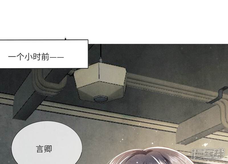 《少帅每天都在吃醋2少帅是醋精》第29话 失踪 第5页