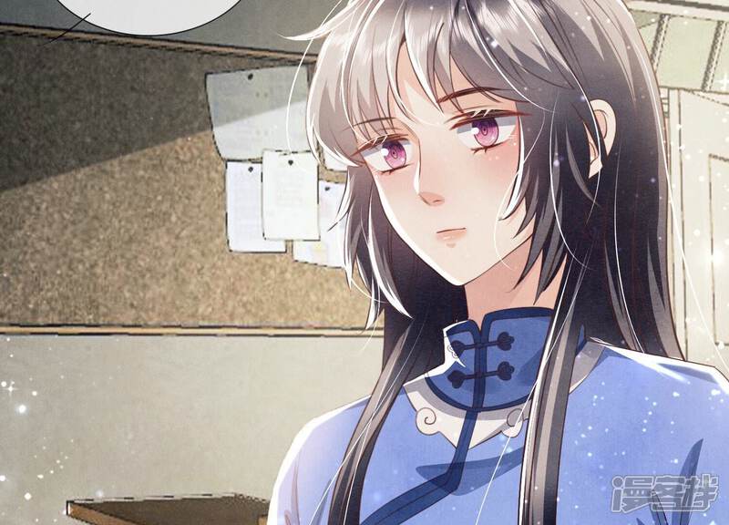 《少帅每天都在吃醋2少帅是醋精》第29话 失踪 第6页