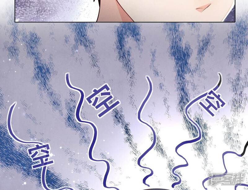 《少帅每天都在吃醋2少帅是醋精》第29话 失踪 第71页