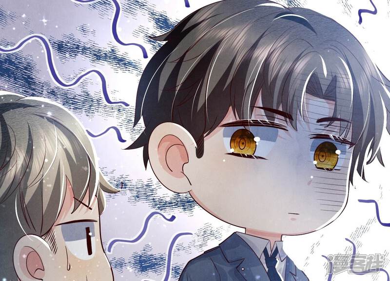 《少帅每天都在吃醋2少帅是醋精》第29话 失踪 第72页