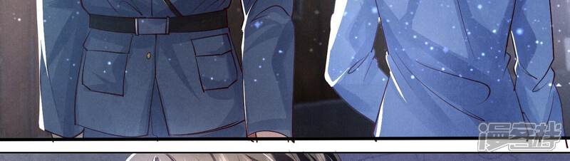 《少帅每天都在吃醋2少帅是醋精》第29话 失踪 第75页