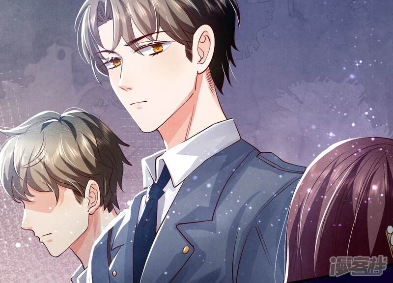《少帅每天都在吃醋2少帅是醋精》第29话 失踪 第76页