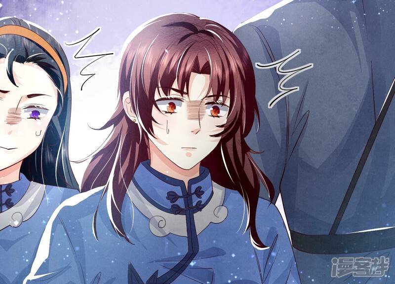 《少帅每天都在吃醋2少帅是醋精》第29话 失踪 第78页