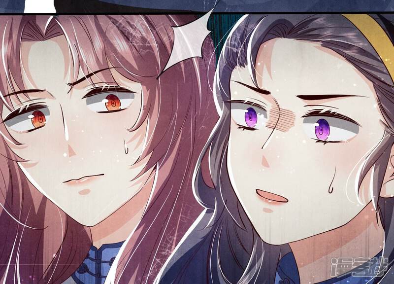 《少帅每天都在吃醋2少帅是醋精》第30话 证据 第15页