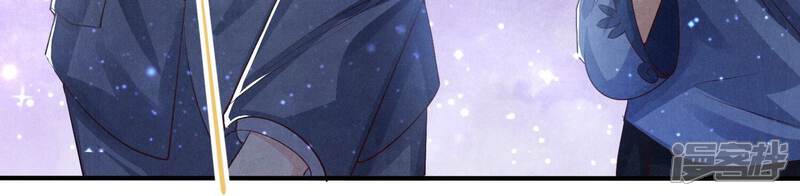 《少帅每天都在吃醋2少帅是醋精》第30话 证据 第32页