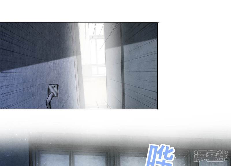 《少帅每天都在吃醋2少帅是醋精》第30话 证据 第33页