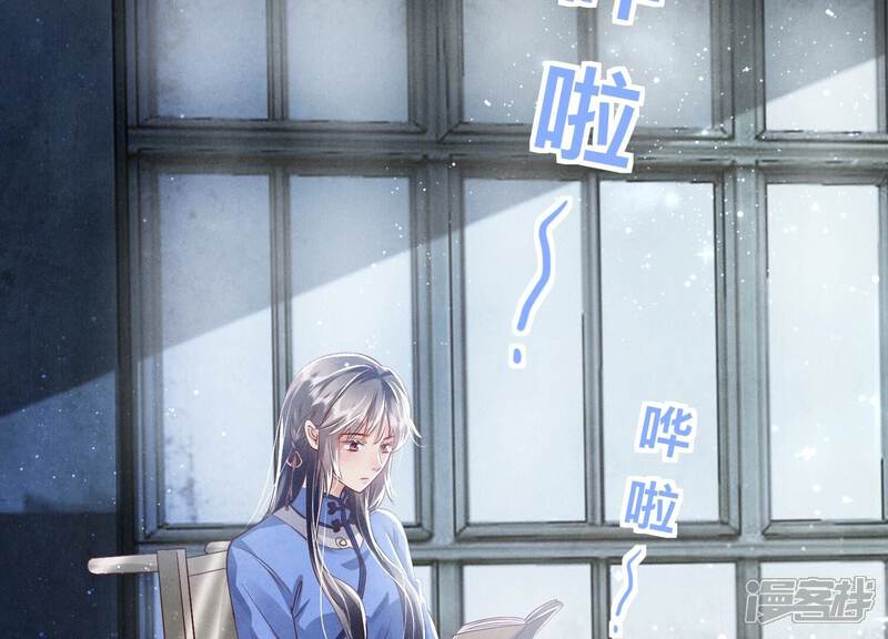 《少帅每天都在吃醋2少帅是醋精》第30话 证据 第34页