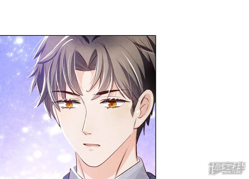 《少帅每天都在吃醋2少帅是醋精》第30话 证据 第43页