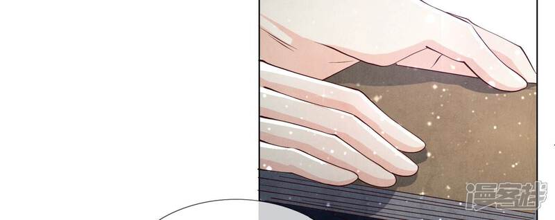 《少帅每天都在吃醋2少帅是醋精》第30话 证据 第45页