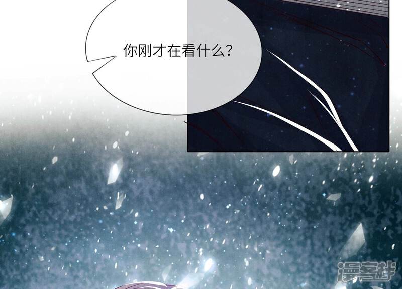 《少帅每天都在吃醋2少帅是醋精》第30话 证据 第46页