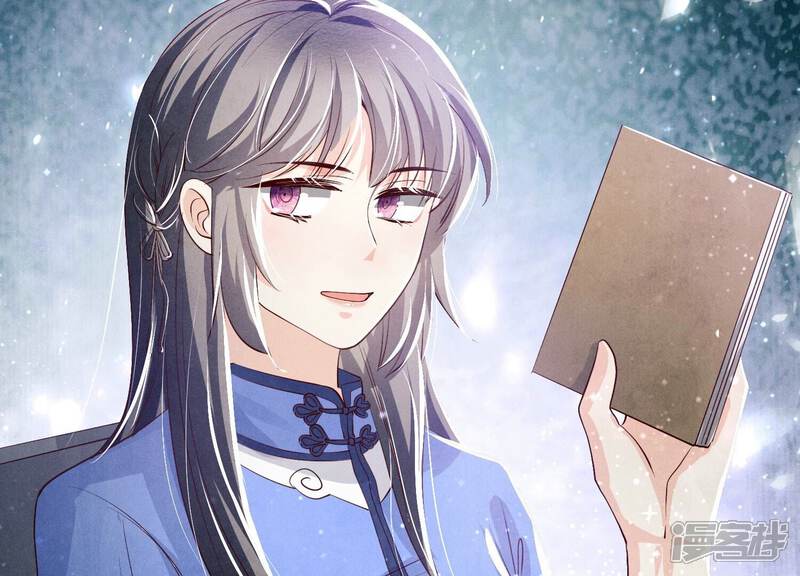 《少帅每天都在吃醋2少帅是醋精》第30话 证据 第47页