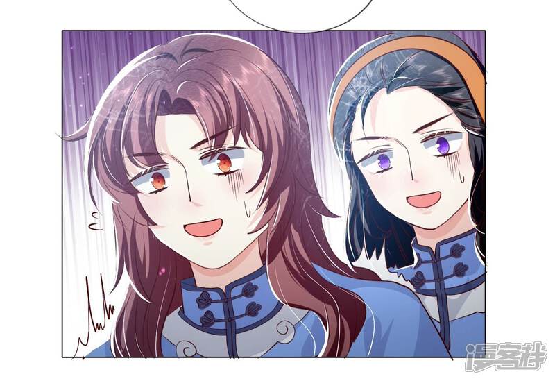 《少帅每天都在吃醋2少帅是醋精》第30话 证据 第7页