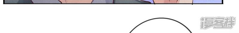 《少帅每天都在吃醋2少帅是醋精》第31话 红衣学姐 第10页