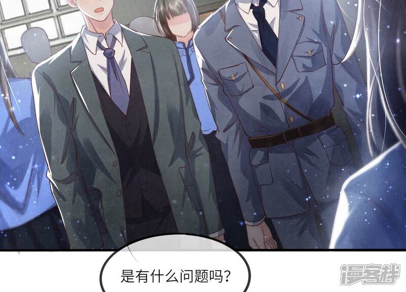 《少帅每天都在吃醋2少帅是醋精》第31话 红衣学姐 第12页