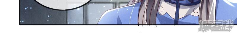 《少帅每天都在吃醋2少帅是醋精》第31话 红衣学姐 第14页