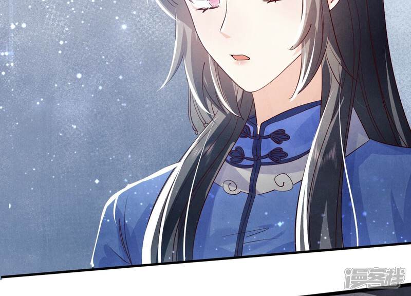 《少帅每天都在吃醋2少帅是醋精》第31话 红衣学姐 第31页
