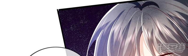 《少帅每天都在吃醋2少帅是醋精》第31话 红衣学姐 第32页