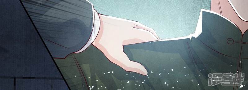 《少帅每天都在吃醋2少帅是醋精》第31话 红衣学姐 第39页