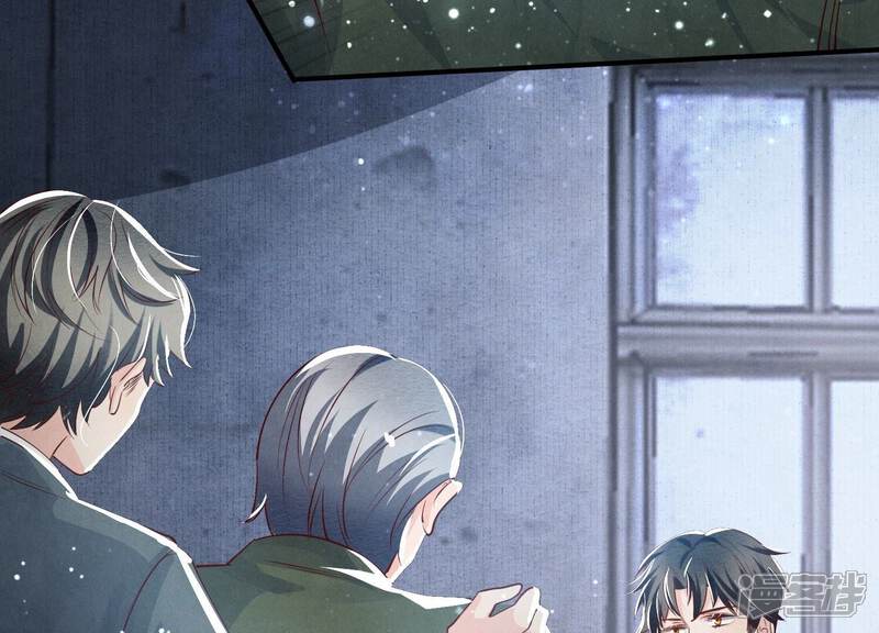 《少帅每天都在吃醋2少帅是醋精》第31话 红衣学姐 第40页
