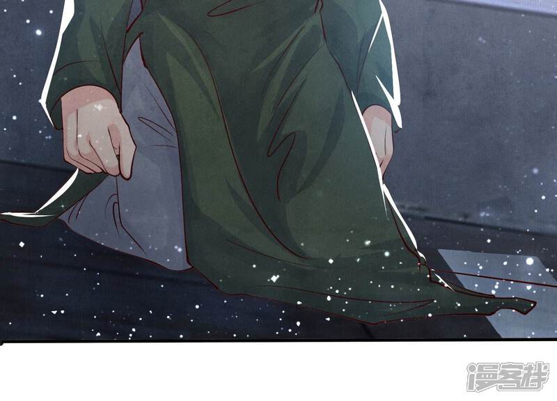 《少帅每天都在吃醋2少帅是醋精》第31话 红衣学姐 第51页