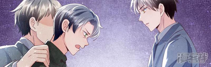 《少帅每天都在吃醋2少帅是醋精》第31话 红衣学姐 第59页