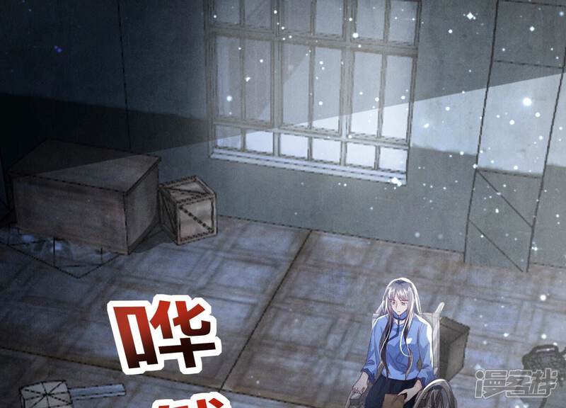 《少帅每天都在吃醋2少帅是醋精》第31话 红衣学姐 第5页