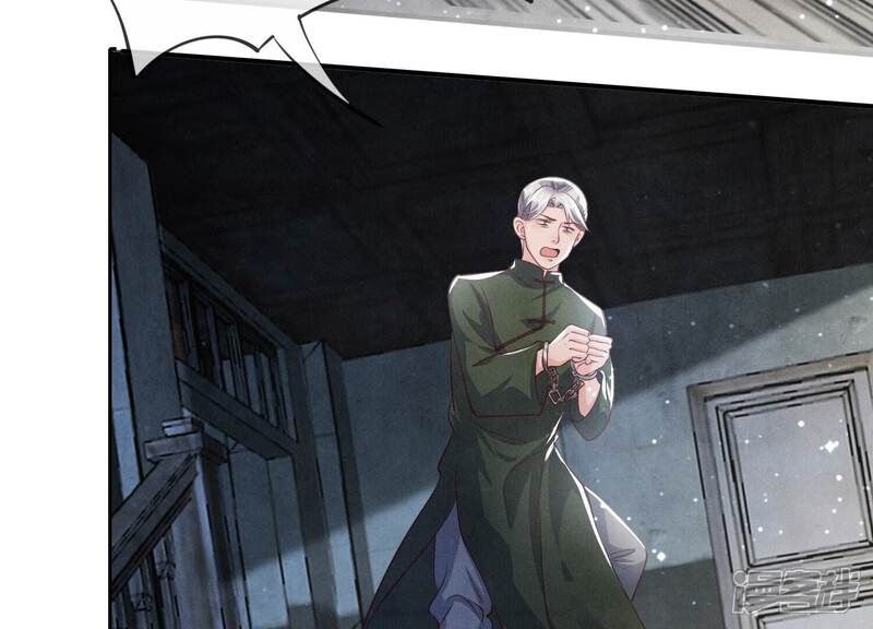 《少帅每天都在吃醋2少帅是醋精》第31话 红衣学姐 第66页