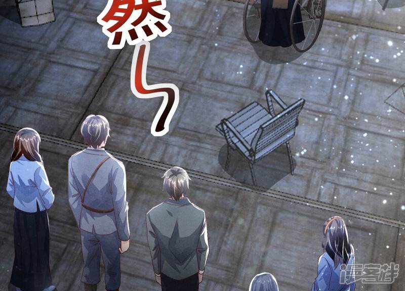 《少帅每天都在吃醋2少帅是醋精》第31话 红衣学姐 第6页