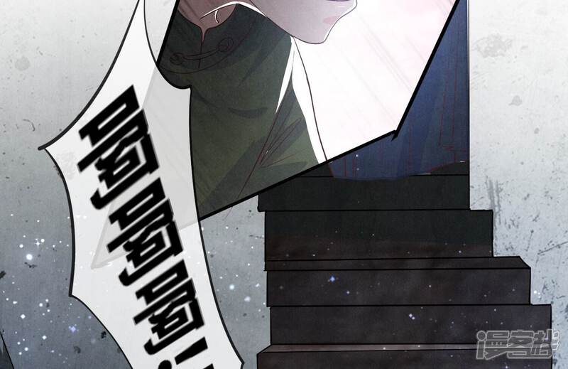 《少帅每天都在吃醋2少帅是醋精》第31话 红衣学姐 第70页