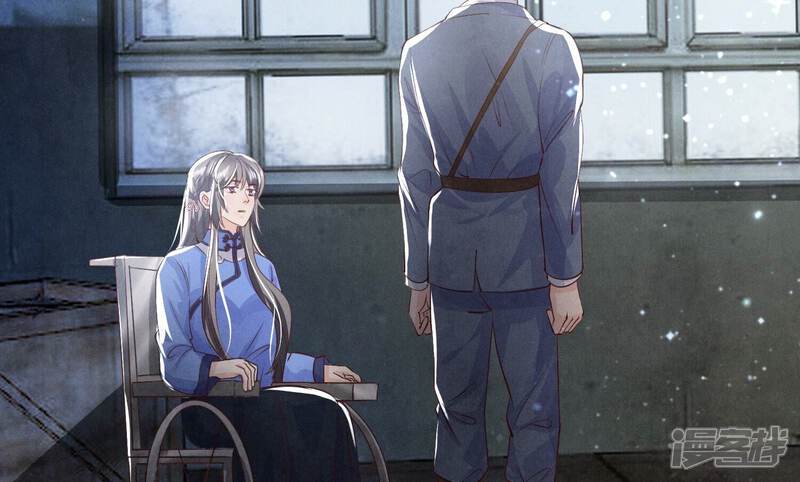 《少帅每天都在吃醋2少帅是醋精》第31话 红衣学姐 第76页