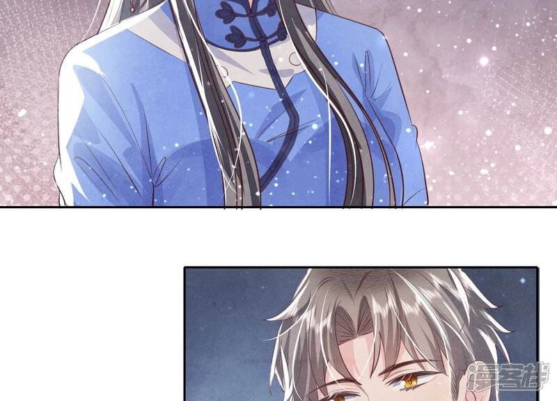 《少帅每天都在吃醋2少帅是醋精》第31话 红衣学姐 第78页