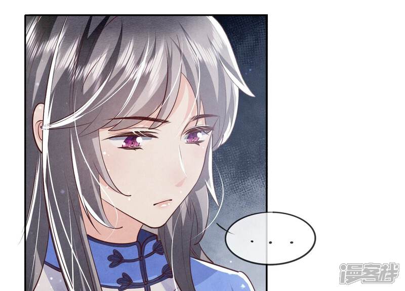 《少帅每天都在吃醋2少帅是醋精》第31话 红衣学姐 第81页