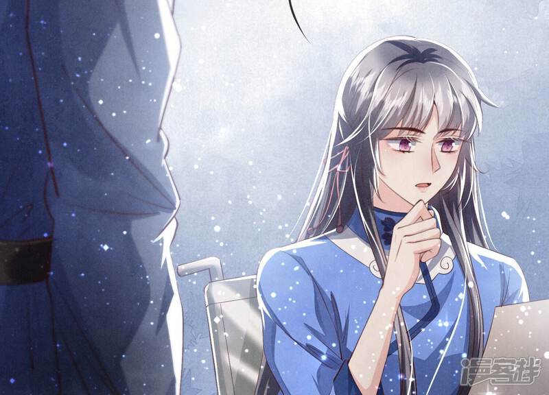 《少帅每天都在吃醋2少帅是醋精》第31话 红衣学姐 第93页