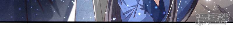 《少帅每天都在吃醋2少帅是醋精》第31话 红衣学姐 第94页