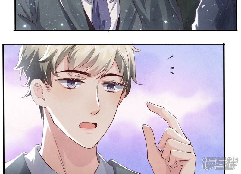 《少帅每天都在吃醋2少帅是醋精》第31话 红衣学姐 第9页