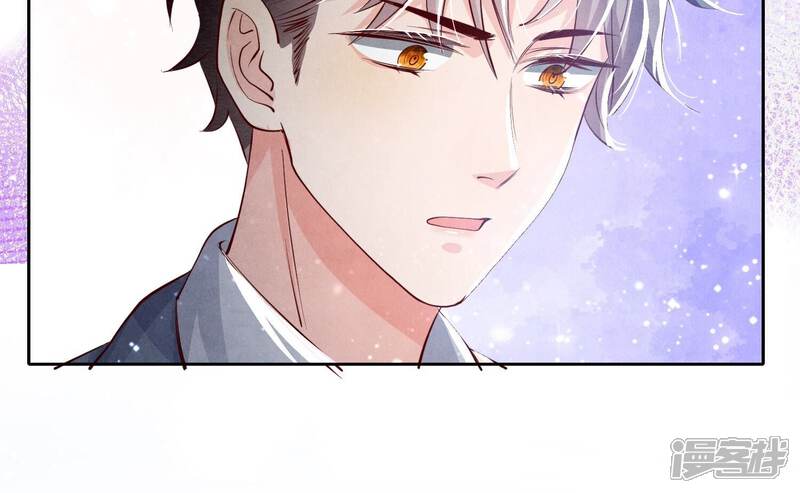 《少帅每天都在吃醋2少帅是醋精》第32话 助手 第12页