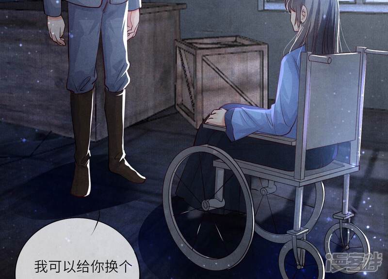 《少帅每天都在吃醋2少帅是醋精》第32话 助手 第18页