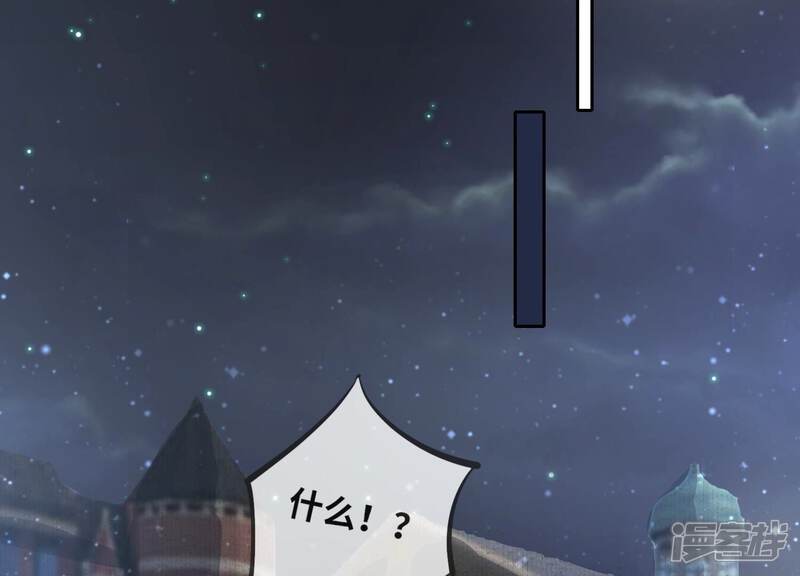 《少帅每天都在吃醋2少帅是醋精》第32话 助手 第29页