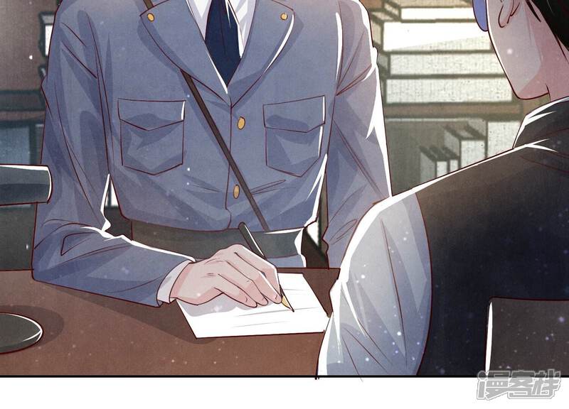 《少帅每天都在吃醋2少帅是醋精》第32话 助手 第44页