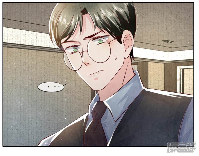 《少帅每天都在吃醋2少帅是醋精》第32话 助手 第45页