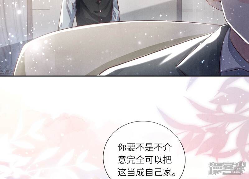 《少帅每天都在吃醋2少帅是醋精》第32话 助手 第53页