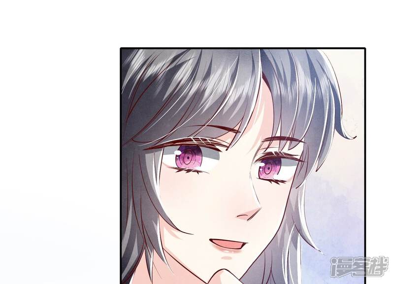 《少帅每天都在吃醋2少帅是醋精》第32话 助手 第5页