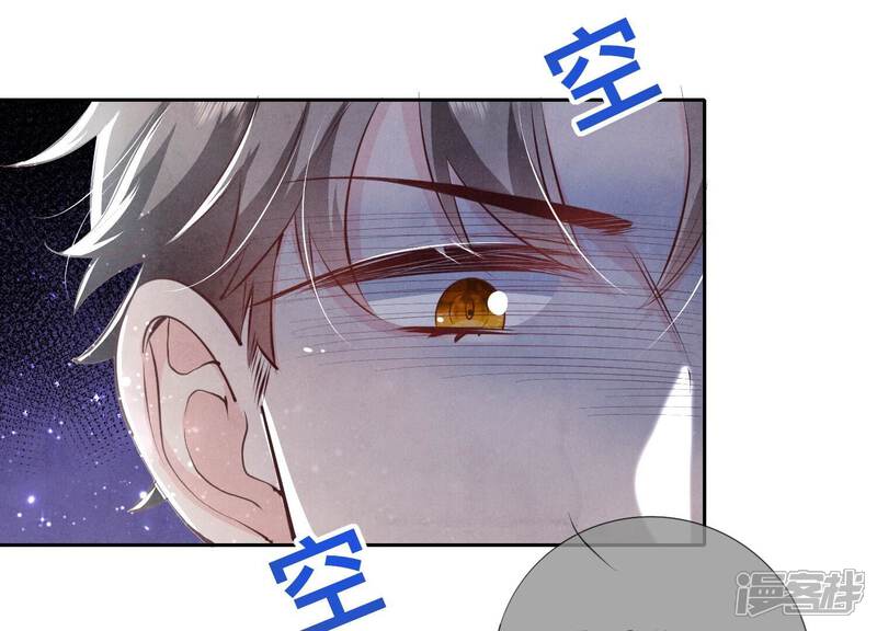 《少帅每天都在吃醋2少帅是醋精》第32话 助手 第72页