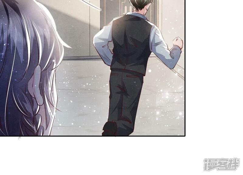 《少帅每天都在吃醋2少帅是醋精》第32话 助手 第77页