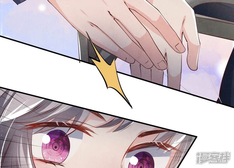 《少帅每天都在吃醋2少帅是醋精》第32话 助手 第89页