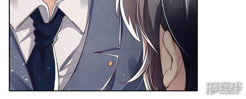 《少帅每天都在吃醋2少帅是醋精》第33话 解剖 第11页