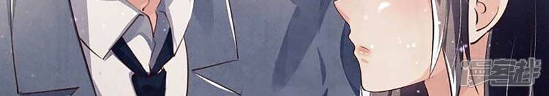 《少帅每天都在吃醋2少帅是醋精》第33话 解剖 第15页