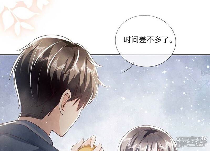 《少帅每天都在吃醋2少帅是醋精》第33话 解剖 第24页