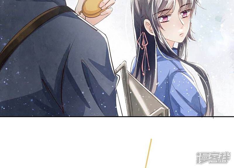 《少帅每天都在吃醋2少帅是醋精》第33话 解剖 第25页